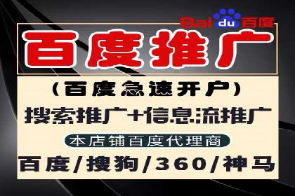 深度探索：百度推广返点的五大案例